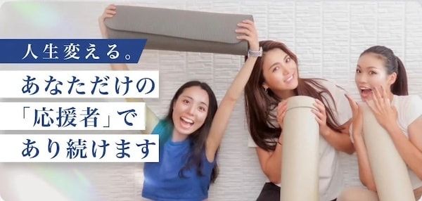 【福岡県福岡市】マシンピラティス「ルルピラ」が大濠公園・赤坂にオープン！キャンペーンも実施中