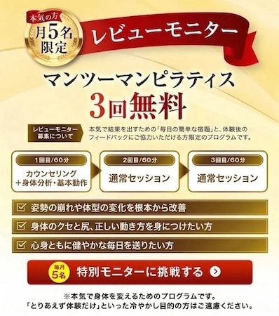 【福岡県福岡市】マシンピラティス「ルルピラ」が大濠公園・赤坂にオープン！キャンペーンも実施中