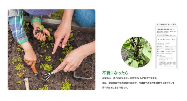 繰り返し使えて土壌に還せるsumiterra「衣類の調湿炭」がオンラインで発売中