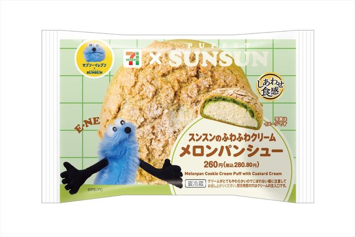 「スンスンのふわふわクリームメロンパンシュー」