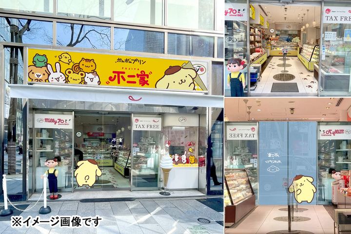 不二家数寄屋橋店 コラボラッピング