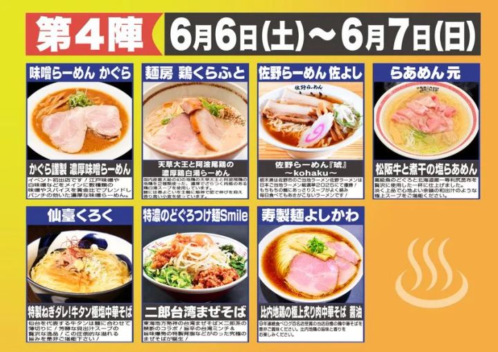 プレスリリース関連画像