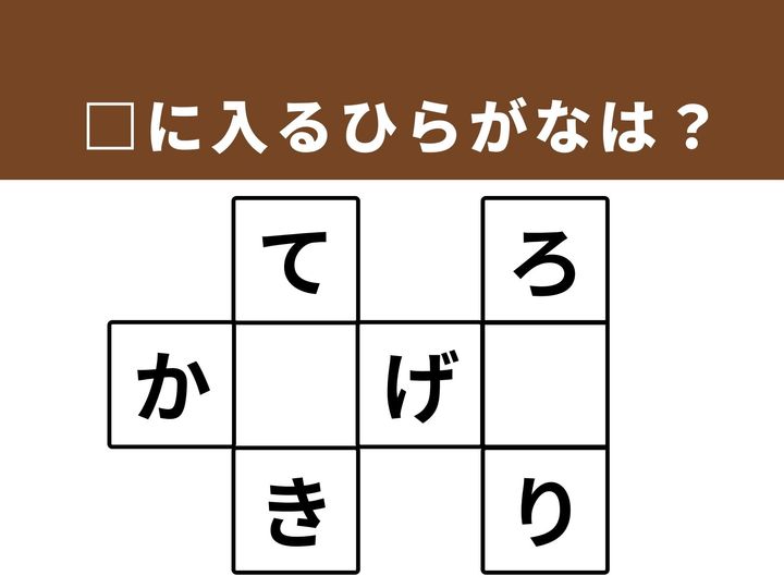 言葉のつながりを見つける、ひらがなクロスワードパズルに挑戦しましょう。語彙力を再確認しながら、パズルを解く楽しさで脳を心地よく刺激します。