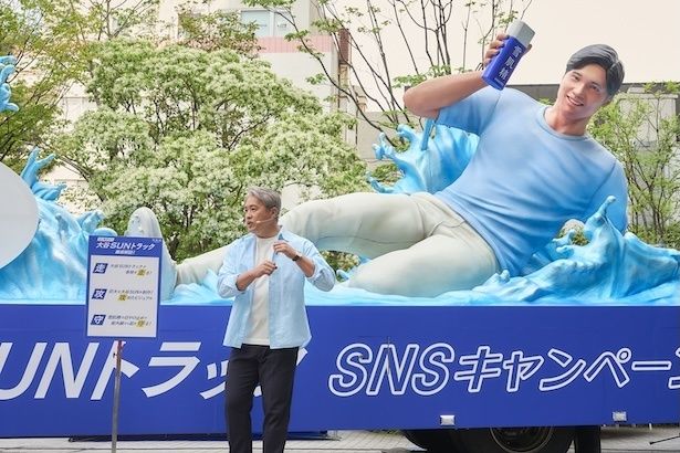 「大谷 SUN トラック」出発式のプレゼンターを務めた五十嵐亮太さん