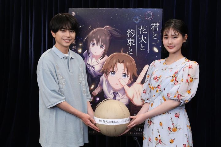 映画『君と花火と約束と』（左から）佐藤勝利、原菜乃華 （C）映画「君と花火と約束と」製作委員会 width=