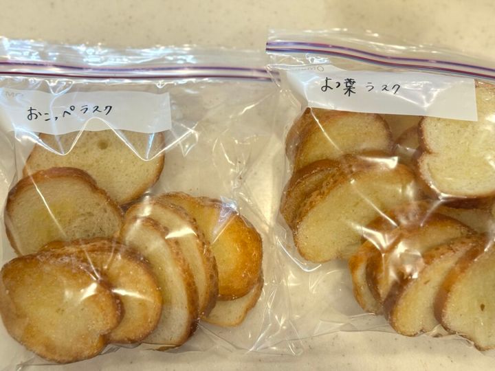 おこっぺ発酵バターとよつ葉バターで作ったラスク