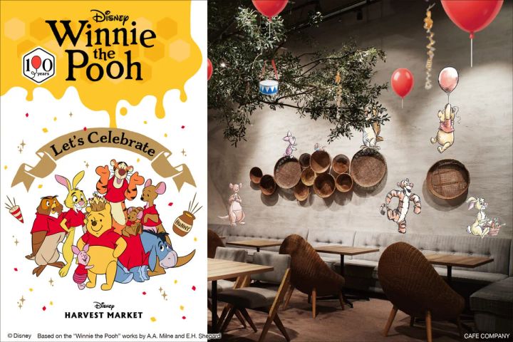 Disney HARVEST MARKET By CAFECOMPANY(ディズニー・ハーベスト・マーケット By カフェ・カンパニー)「くまのプーさん」原作100周年記念イベント