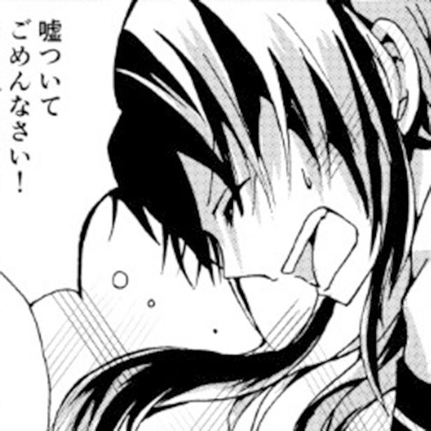 事件の犯人は誰…？女子高生は本当に記憶がないのか!? 湊月(@mizunashi1025)