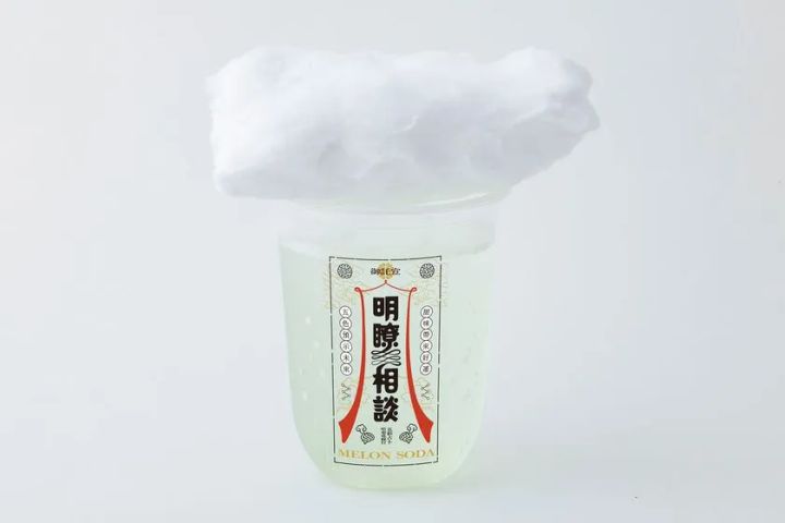 明瞭相談(タンサンあさと)