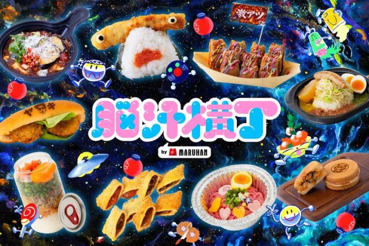 脳汁横丁 by MARUHANのキービジュアル。宇宙柄の背景に麻婆豆腐・おにぎり・たこ焼き・ラーメン・バーガーなど出店フード全種がコラージュされたイベントロゴ入り告知ビジュアル