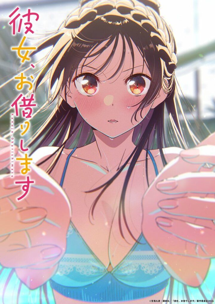 【写真・画像】「そもそも嘘をつかないです」声優・堀江瞬が『彼女、お借りします』主人公・和也と向き合ってきた歩み 4枚目