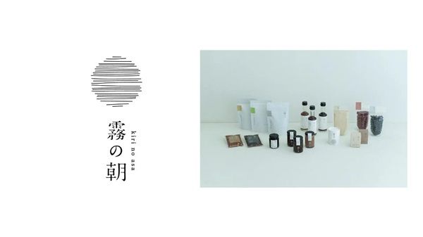 【兵庫県神戸市】ファッション雑貨や食品などが並ぶ「mumokuteki goods＆wears 神戸元町店」オープン