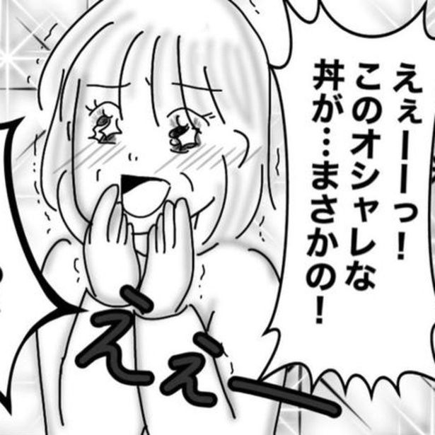 まるでテレビショッピングのようなダイナミックな反応に、接客する側も楽しくなってくる！ 画像提供：オムニウッチー(omni_uttii821)