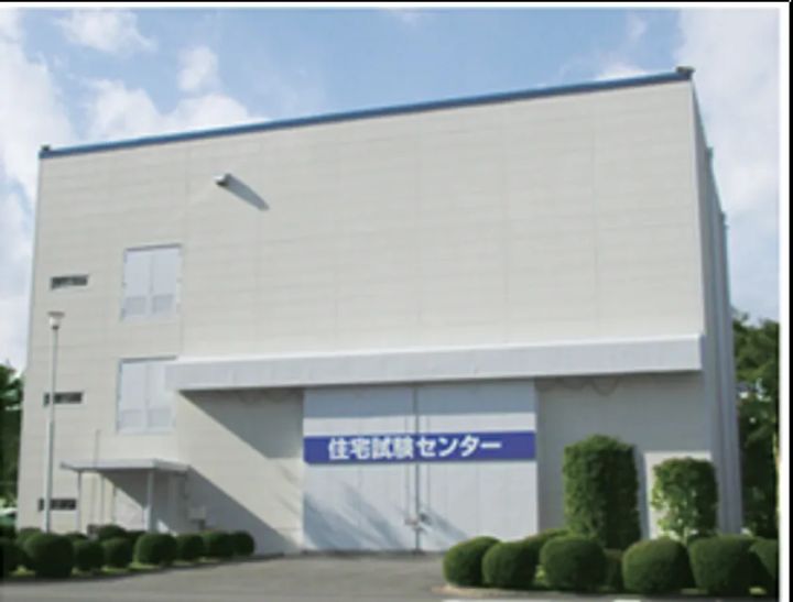 住宅試験センター 外観