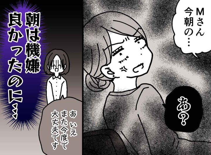 画像: ftnews.jp