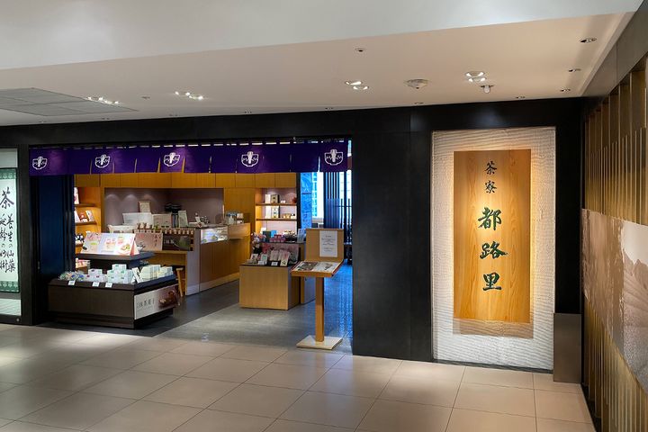 茶寮都路里 大丸東京店