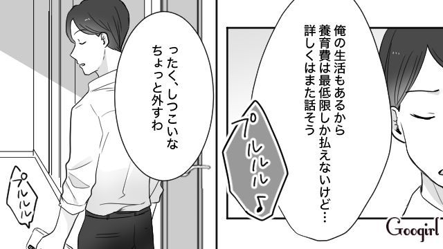 息子の他害行為に悩む妻…「俺はもう一人になりたい」夫から突然離婚を言い渡され、愕然とした話
