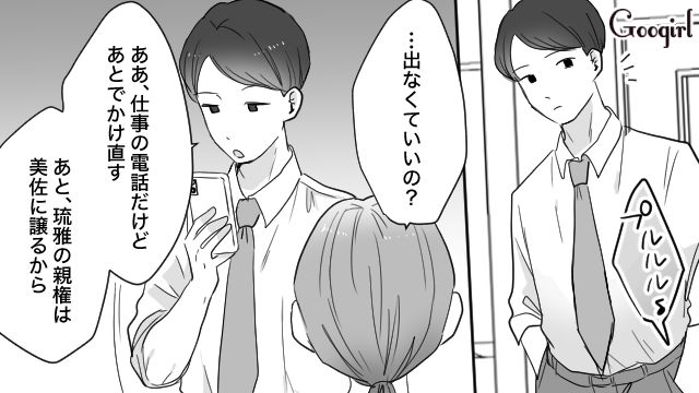 息子の他害行為に悩む妻…「俺はもう一人になりたい」夫から突然離婚を言い渡され、愕然とした話