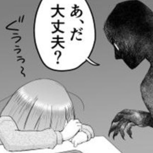 OLと悪霊 取材協力：ふくろみゆ(@fukuromiyu)