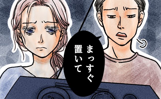 「食器はまっすぐに」完璧主義の夫についにキレた妻。「召使いじゃない」と反論した結果！？