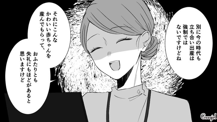 「失礼にもほどがありますよ？」出産後の妻に愚痴を吐く夫と義母が助産師さんに一喝された話