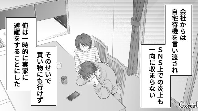 漫画家妻の托卵を疑い炎上した夫…DNA鑑定の結果を伝えにきた弁護士を、勝手に勘違いして不倫相手と決めつけた話