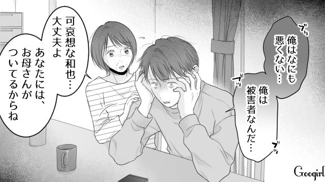 漫画家妻の托卵を疑い炎上した夫…DNA鑑定の結果を伝えにきた弁護士を、勝手に勘違いして不倫相手と決めつけた話