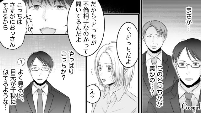 漫画家妻の托卵を疑い炎上した夫…DNA鑑定の結果を伝えにきた弁護士を、勝手に勘違いして不倫相手と決めつけた話