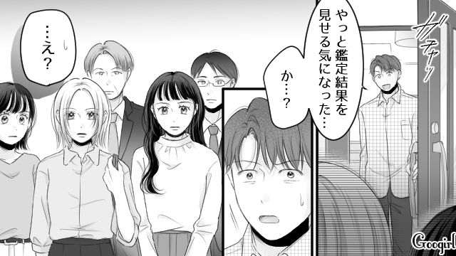 漫画家妻の托卵を疑い炎上した夫…DNA鑑定の結果を伝えにきた弁護士を、勝手に勘違いして不倫相手と決めつけた話