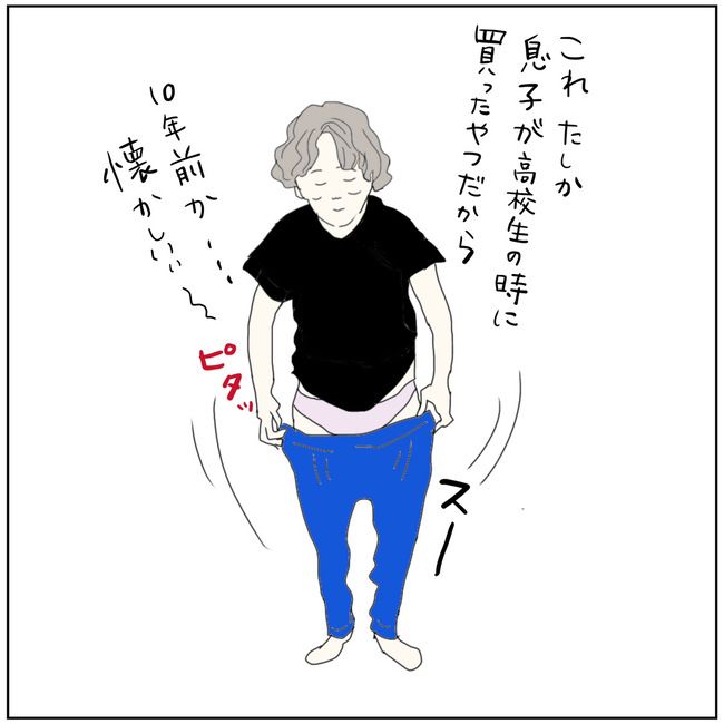 五十路日和／おーちゃん