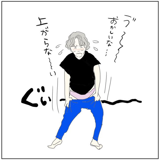 五十路日和／おーちゃん