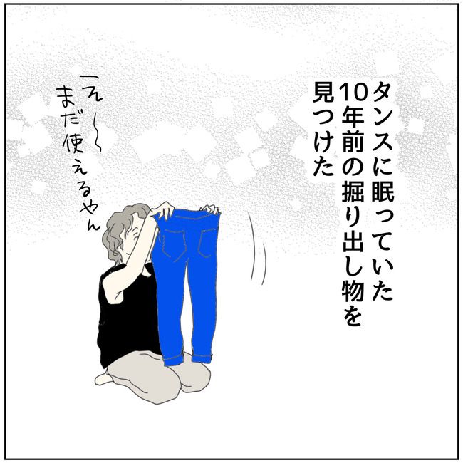 五十路日和／おーちゃん