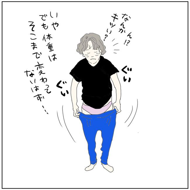 五十路日和／おーちゃん