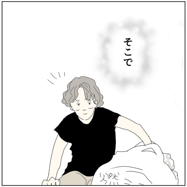 五十路日和／おーちゃん