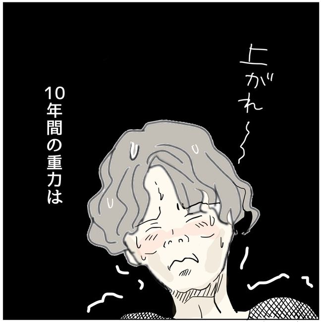 五十路日和／おーちゃん