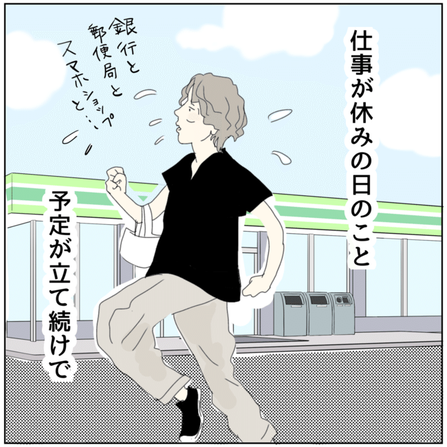 五十路日和／おーちゃん