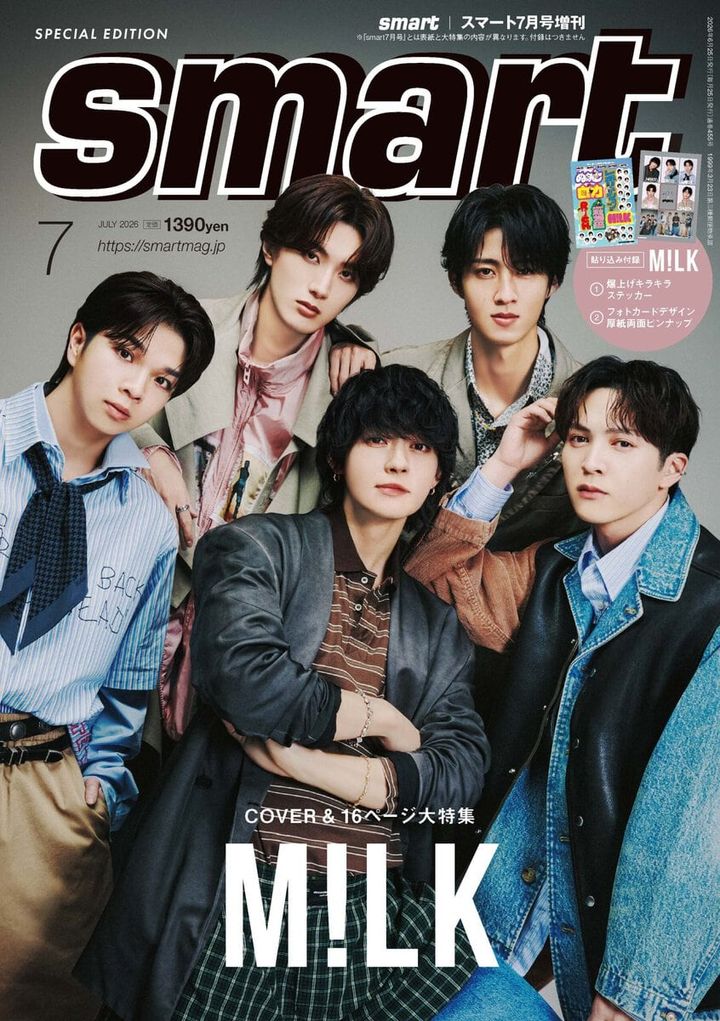 【M!LKの5人が初登場！】表紙＆付録画像解禁！smart7月号増刊は完売必至