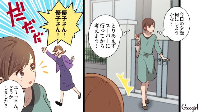 「勝手に決めつけすぎでしょ」夫の職業で格付けしようとするマウント気質なママ友に引いた話