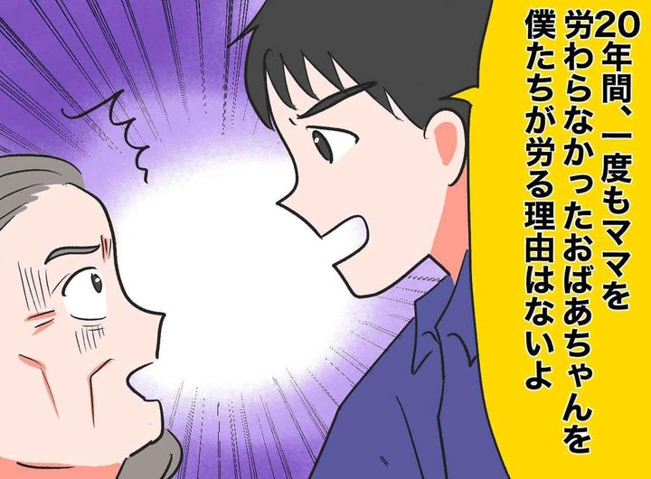 画像: ftnews.jp