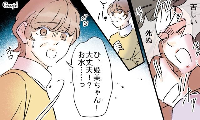 都合が悪くなると過呼吸のフリをする兄嫁…「演技だってバレバレなんだよ」夫がはじめて怒った話
