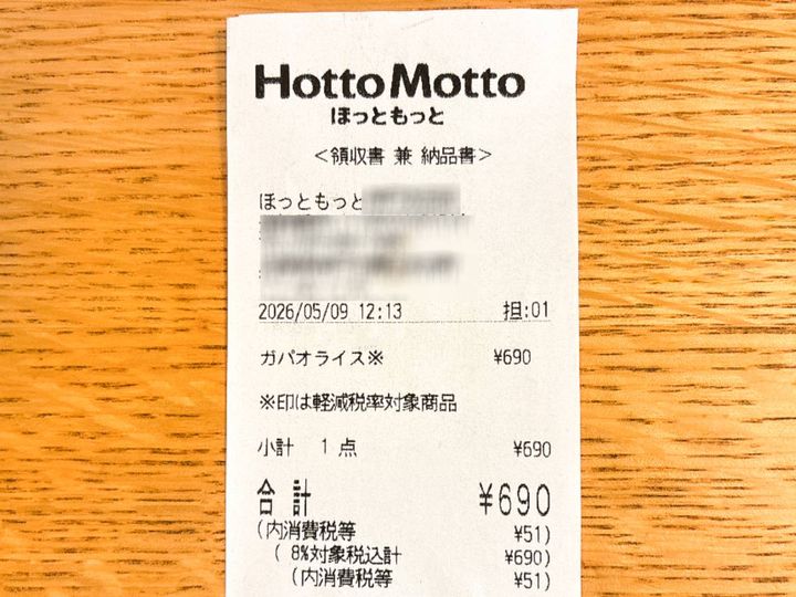 写真③
