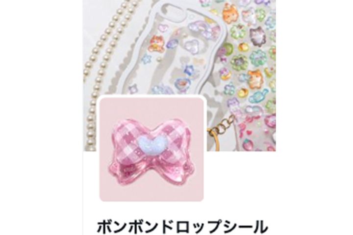 ボンボンドロップシール【公式】Xアカウントより引用