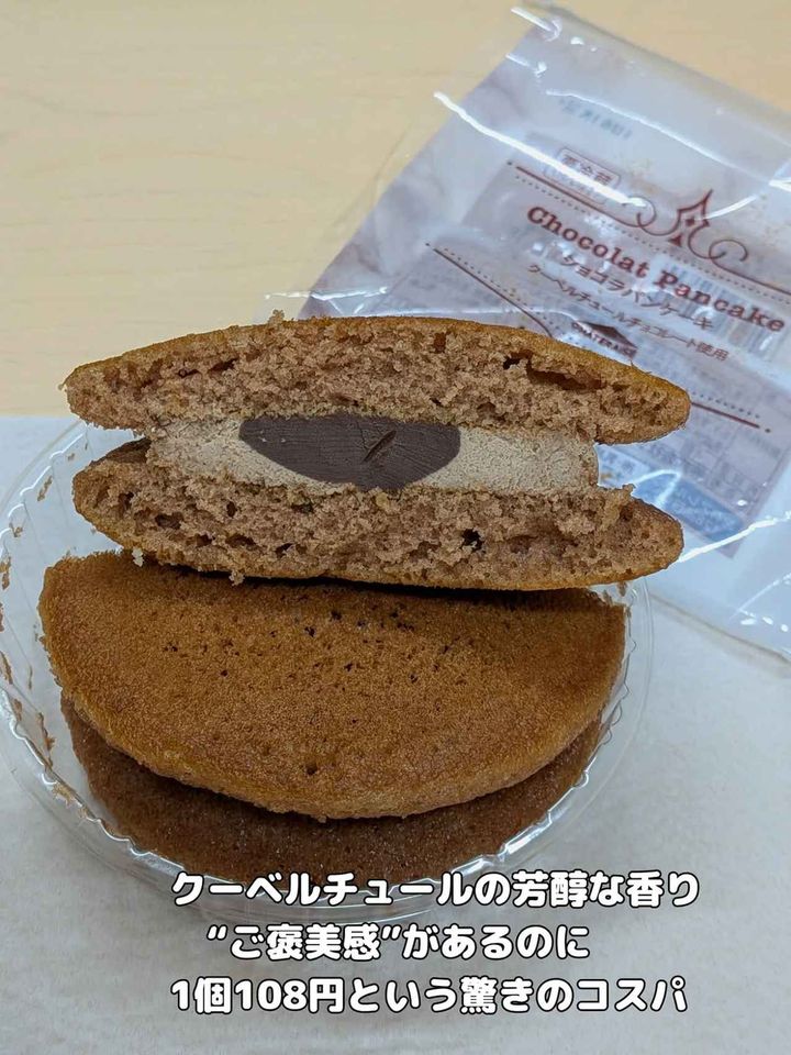 画像1: 出典：Instagram