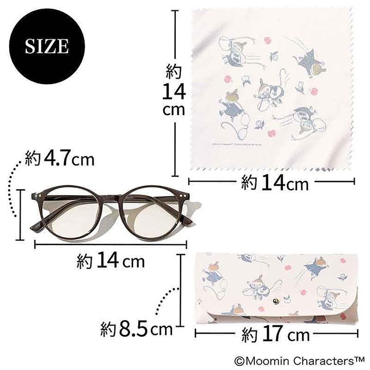 UVカット率99.9％ リトルミイがかわいい！ 調光サングラス、ケース、眼鏡ふきセット（ムーミン）（画像出典：Amazon）