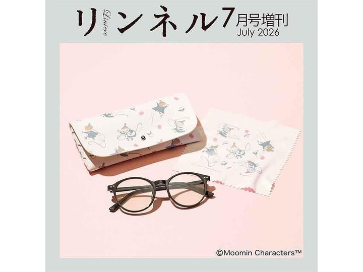 リンネル 2026年7月号増刊（画像出典：Amazon）