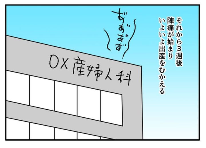 こどおじ義兄は家族ですか？／音坂ミミコ