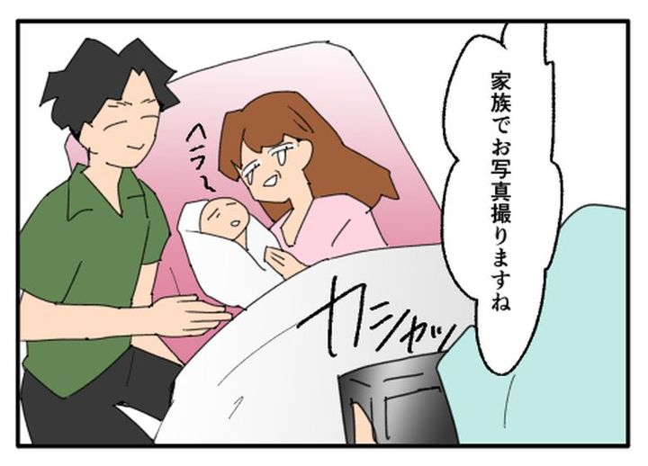 こどおじ義兄は家族ですか？／音坂ミミコ