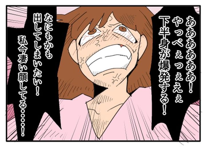 こどおじ義兄は家族ですか？／音坂ミミコ