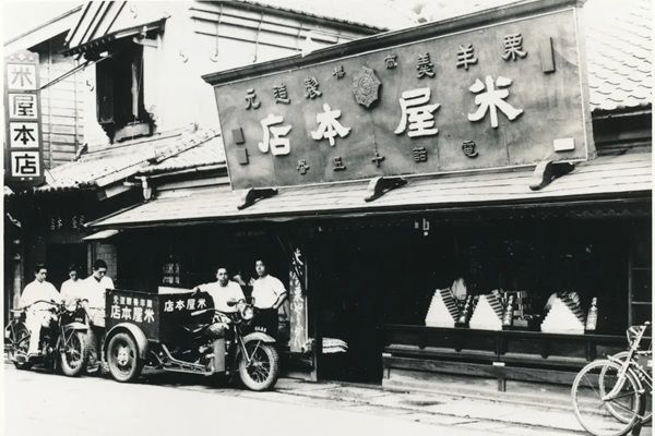 【千葉県】なごみの米屋が、和菓子の日限定企画を実施！全店で「生栗むし羊羹」の特別販売など