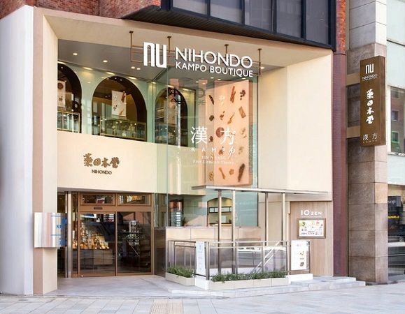 【京都府京都市】気軽な和漢アイテムも揃う漢方専門店「薬日本堂 京都寺町店」OPEN！特別セットも用意